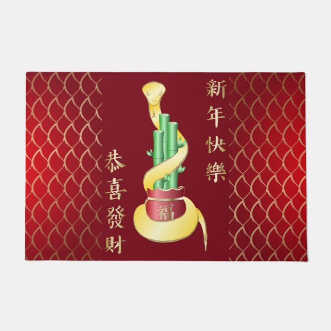 Tapete Ano Novo Chinês do Cobra 2025 Lucky Bamboo (Frente)