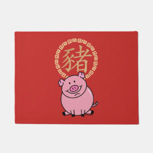 Tapete Ano novo lunar chinês do dinheiro afortunado