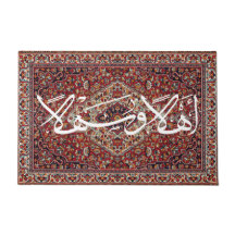 Bem-vindo à Caligrafia Árabe Ahla Wa Sahla