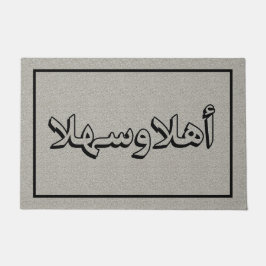 Tapete Bem-Vindo Em Árabe Ahla Wa Sahla Moderna Cinza Úni