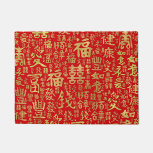 Tapete Caracteres chineses - Padrão de Símbolos Sortudo