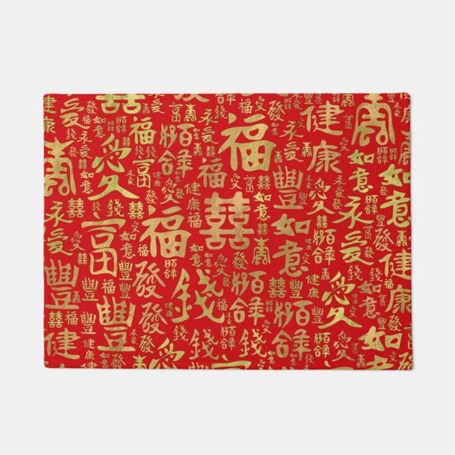 Tapete Caracteres chineses - Padrão de Símbolos Sortudos (Frente)