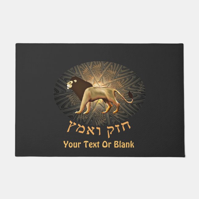 Tapete Chazak Ve'ematz (Frente)