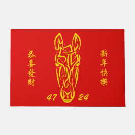 Tapete Chinese Lunar New Year of the Horse 2026 4724 Fire