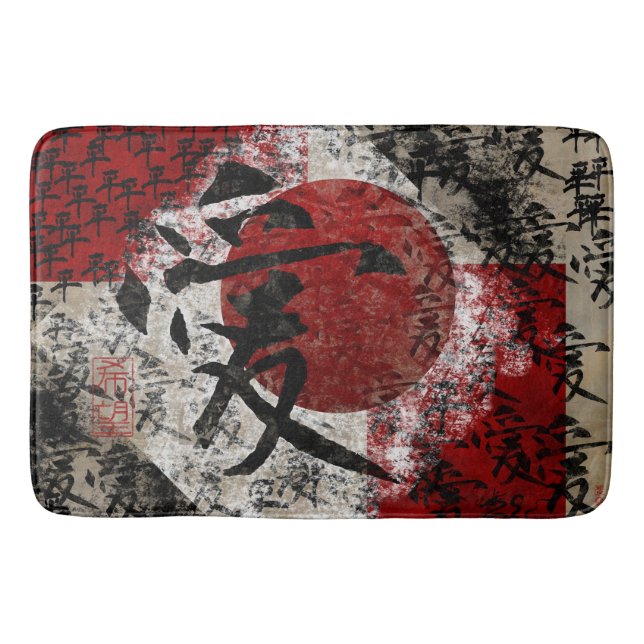 Tapete De Banheiro Amor da paz e esperança #1 (Frente)