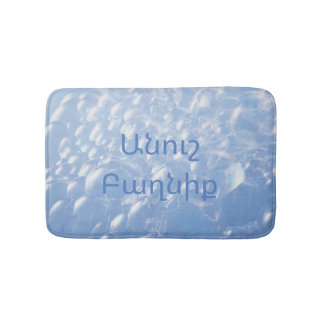 Tapete De Banheiro Bluish Armenian Bubble Bath Mat