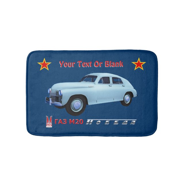 Tapete De Banheiro GAZ M20 Sedan russo (frente)