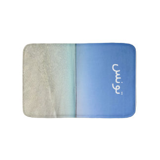 Tapete De Banheiro Landscape of Tunisia