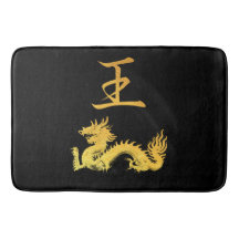 Símbolo Japonês: King