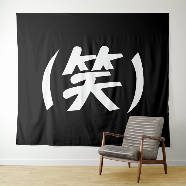 Tapete De Parede (笑) LOL Japonês Slang (In Situ (Horizontal))