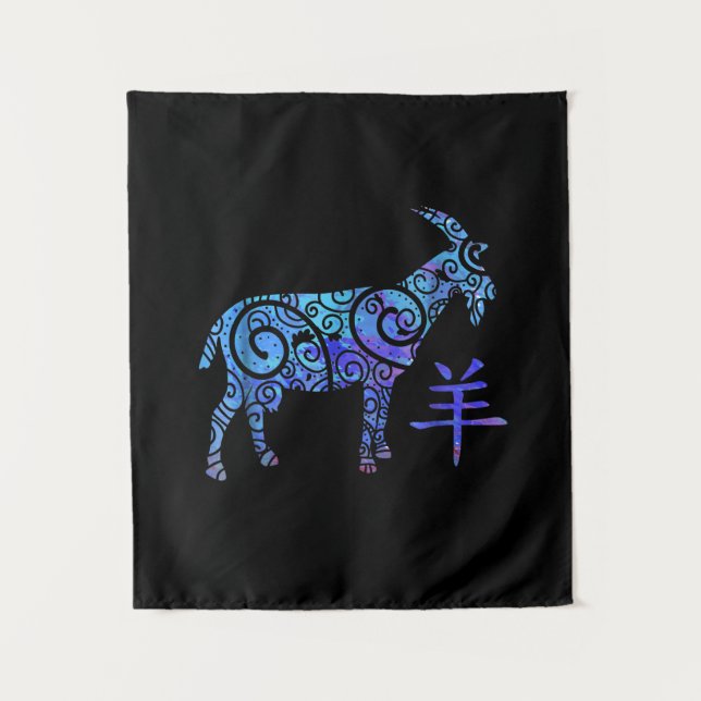 Tapete De Parede Ano De Caprino Chinês Zodiac (Frente)