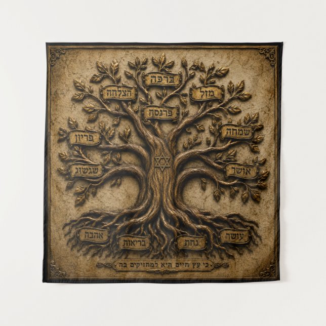 Tapete De Parede Árvore Judaica da Vida Bênçãos Hebraicas  (Frente)