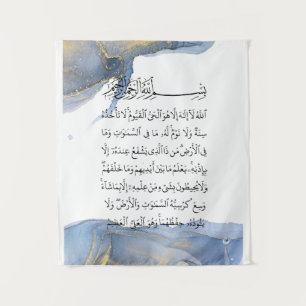 Tapete De Parede Ayatul Kursi Calliografia Ayat Al Kursi Arte Islâm