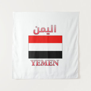 Tapete De Parede Bandeira do Iêmen اليمن WordArt Árabe e Inglês