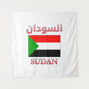 Tapete De Parede Bandeira do Sudão السودان WordArt em Árabe e Inglê