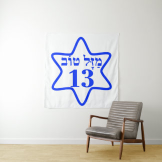 TAPETE DE PAREDE BAR MITZVAH, BARMITZVAH, BATMITZVAH, BAT MITZVAH,