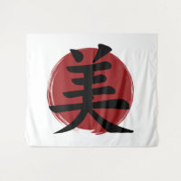 Beauty Kanji Símbolo Japonês Caligrafia