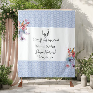 Tapete De Parede Boas-vindas ao casamento palestino Henna Sinal Tap