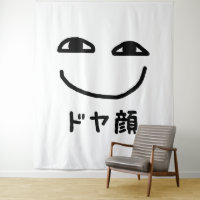 Cara de Satisfeito ドヤ顔 Doyagao Gíria Japonesa