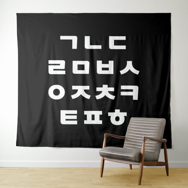 Tapete De Parede Coreano | Alfabeto Hangul (In Situ (Horizontal))