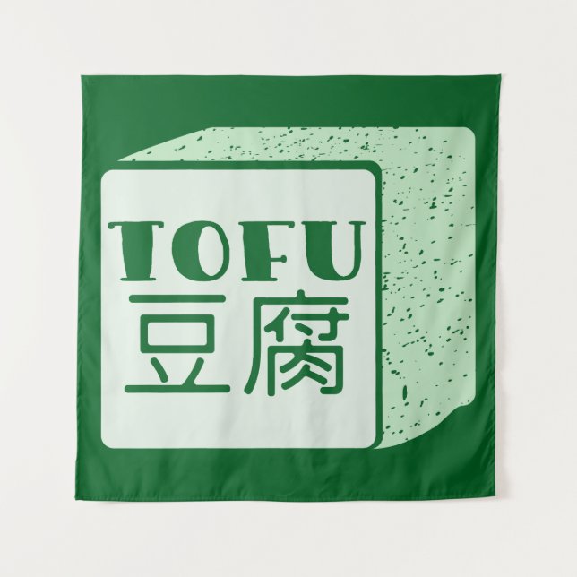 Tapete De Parede Cubo do tofu escrevendo japonês (Frente)