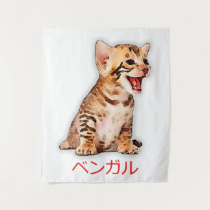 Tapete De Parede Desenhar Engraçado Bengala Gato Japão Pai-presen