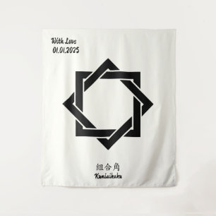 Tapete De Parede Detesto Familiar Japonês Minimalista de Vintage Pe