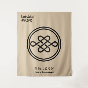 Tapete De Parede Detesto Familiar Japonês Minimalista de Vintage Pe