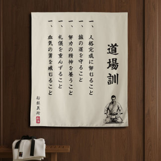Tapete De Parede Dojo Kun – The Five Precepts of Karate