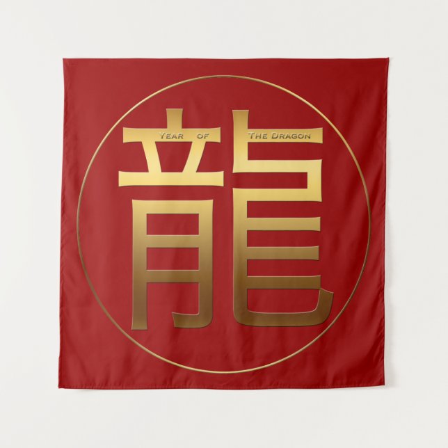 Tapete De Parede Dourado Símbolo Dragão Chinês Ano Novo 2024 (Frente)