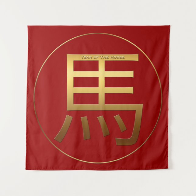Tapete De Parede Dourado Símbolo Horse Chinês Ano Novo 2026 (Frente)