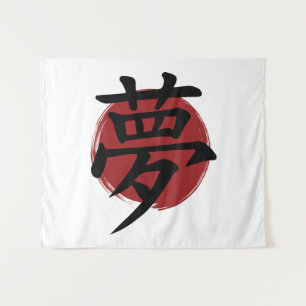 Tapete De Parede Dream Kanji Símbolo Japonês Caligrafia