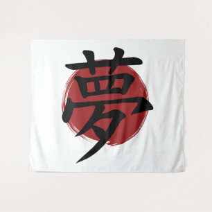 Tapete De Parede Dream Kanji Símbolo Japonês Caligrafia