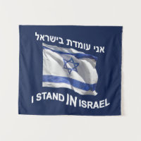 Eu fico em Israel - por ela