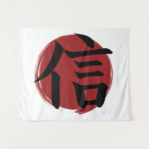 Tapete De Parede Faith Kanji Símbolo Japonês Caligrafia