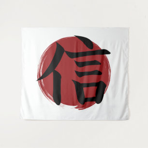 Tapete De Parede Faith Kanji Símbolo Japonês Caligrafia