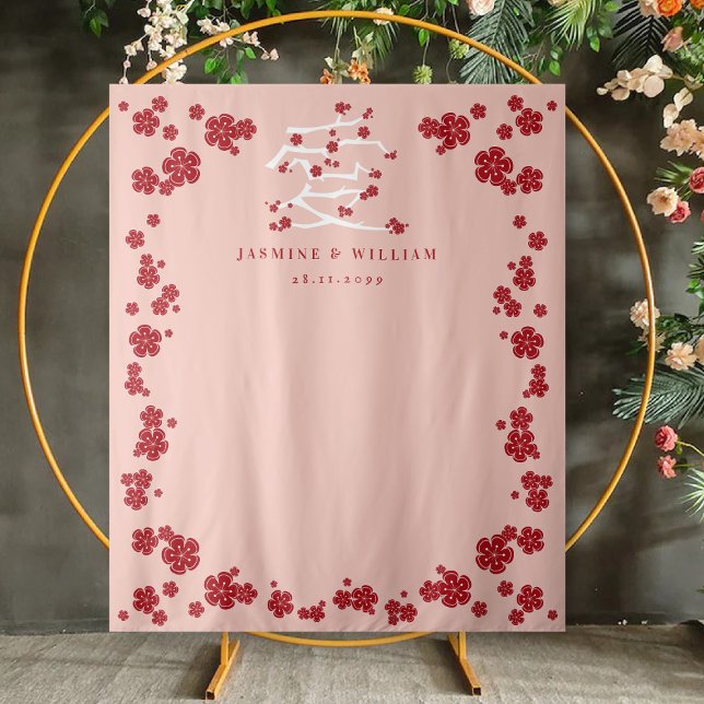 Tapete De Parede Festa de noivado de flores de cereja vermelha de a (Chinese Ai / Love Red Cherry Blossoms Engagement Party / Wedding Photo Backdrop @ fatfatin_red_knot)