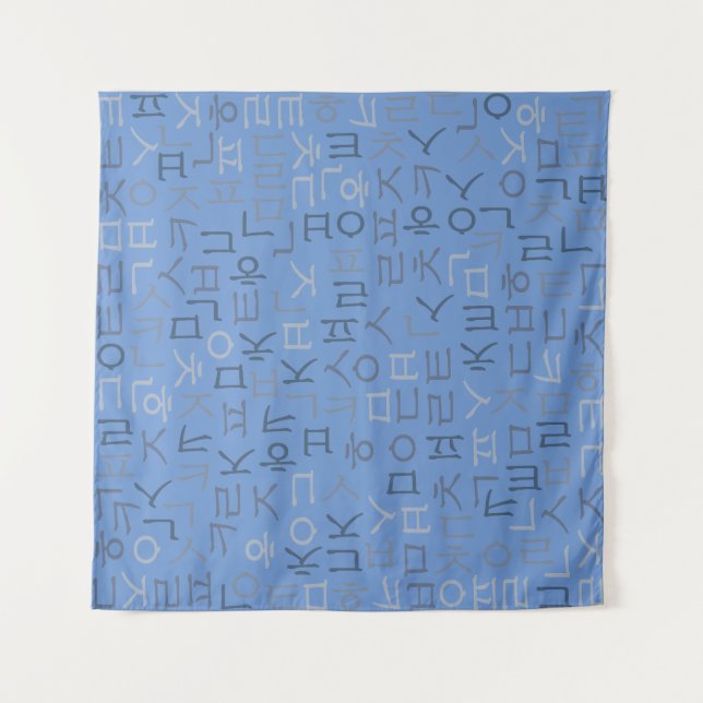 Tapete De Parede Hangeul (Frente)