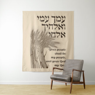 Tapete De Parede Hebrew Megillat Ruth Cote - Livro de Ruth Shavuot