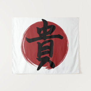 Tapete De Parede Honor Kanji Símbolo Japonês Caligrafia