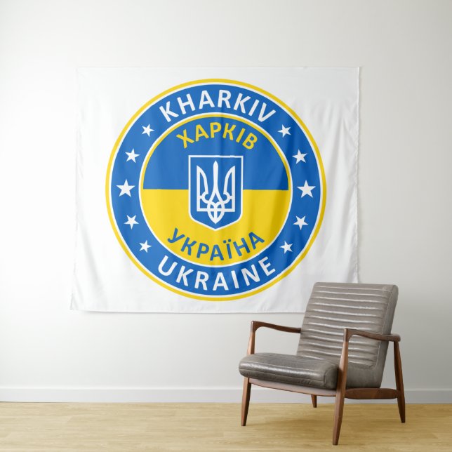 Tapete De Parede Kharkiv Ucrânia (In Situ (Horizontal))