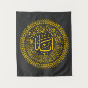 Tapete De Parede Oração do Senhor (Pai Nosso) - T- Caligrafia Árabe