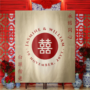 Tapete De Parede Pano de Fundo para Fotos de Casamento Chinês Dupla