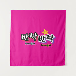 Tapete De Parede Para ver o brilho do coreano: "반 짝 짝" (ban-jak)