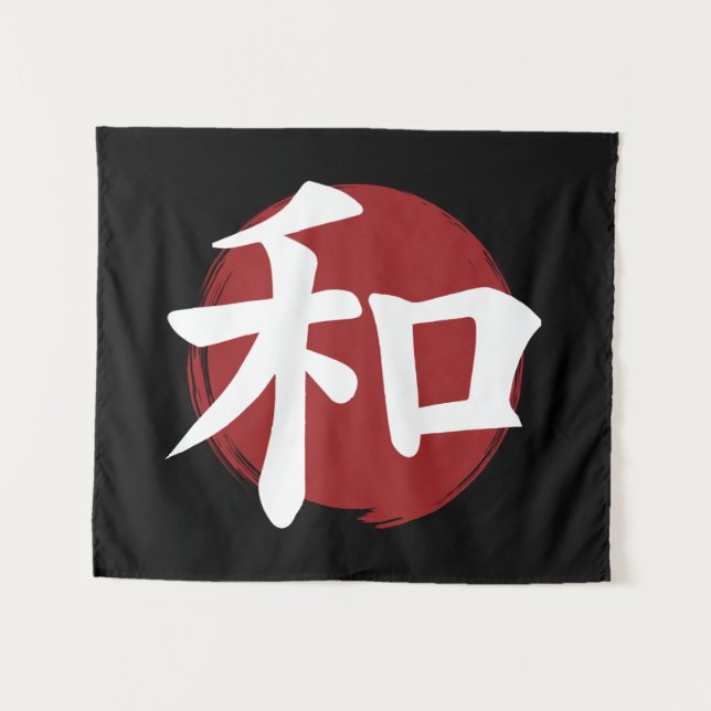 Tapete De Parede Peace Kanji Símbolo Japonês Caligrafia (Frente (Horizontal))