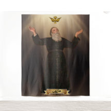 Santo Maron مَ ا رُ و ن Patrão da Igreja Maronita
