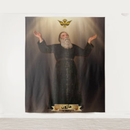 Tapete De Parede Santo Maron مَ ا رُ و ن Patrão da Igreja Maronita