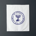 Tapete De Parede Selo de Mossad (הַמוֹסָד)<br><div class="desc">Selo de Mossad (הַמוֹסָד)</div>