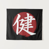 Símbolo Health Kanji Calligrafia Japonesa