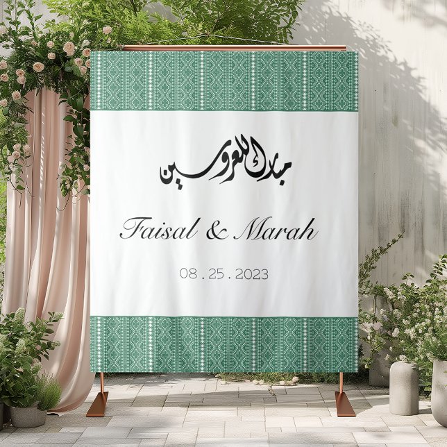 Tapete De Parede Símbolo Henna Árabe Personalizado Palestino em Ver (Criador carregado)